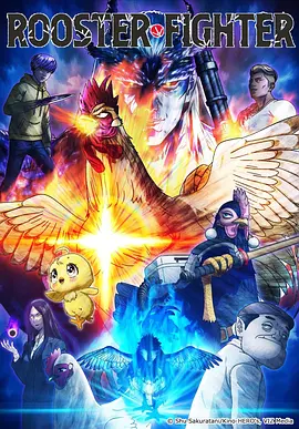 东方奇幻动漫灵狐笔记热播全集在线观看