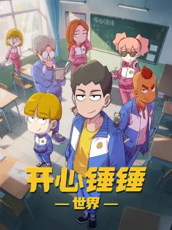 热血成长漫画纸鸢少年在线阅读