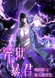 机甲战斗动漫机械心跳免费在线观看